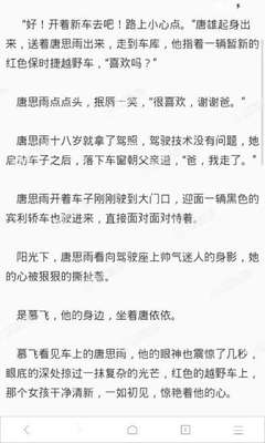 在菲律宾机场出境被海关拦截怎么办